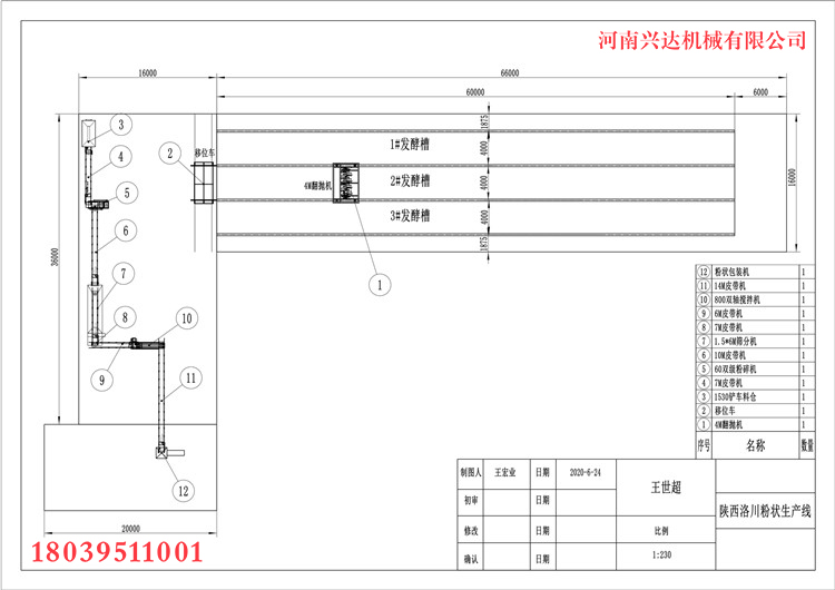 崨۠a(chn)
